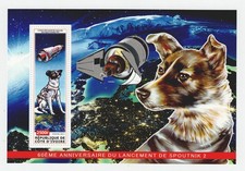 Cote D'Ivoire Laika the Dog in Space 2017 Souvenir Sheet MNH A-16