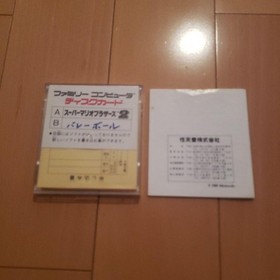 Super Mario Bros 2 Famicom Disk Card with Manual Excellent Condition