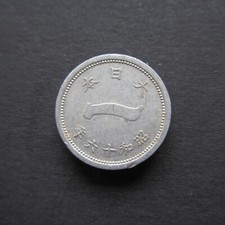 1941 Year Japanese Coins for sale | eBay