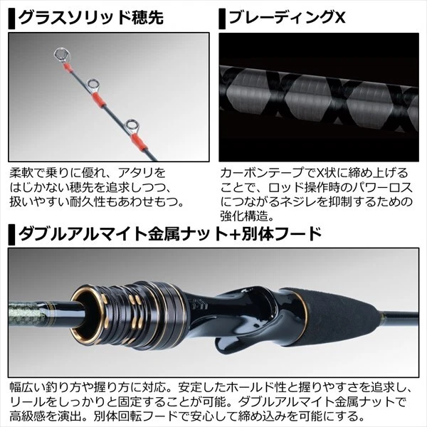 Daiwa MAIKA X 180 R Boat Fishing Bait casting rod 2 pieces From