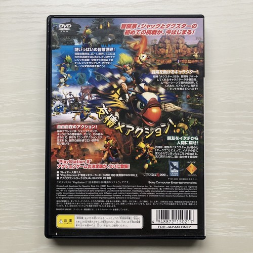 PS2 Jak X Daxter 1 Jak II Jak X Daxter set of 2 game set Japan - Picture 11 of 14