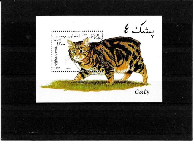 Briefmarken -Afghanistan-Tiere -Block -1997