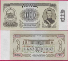 MONGOLIA 100 TUGRIK (Tögrög) 1966 UNC PORTRAIT OF DAMDINY SUHBAATAR(Feb 2, 1893
