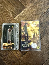Jay Chou – Capricorn Cassette Tape 2008 JVR Sony BMG China Rare Collectible