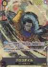 One Piece Crocodile Alternate Art OP14-120 SEC Japanese
