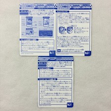 Hunter x Hunter Carddass Hyper Battle Part1 Rule Card Bandai 1999 Japan