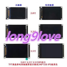 1PCS NEW TFT LCD capacitive touch display module#XY