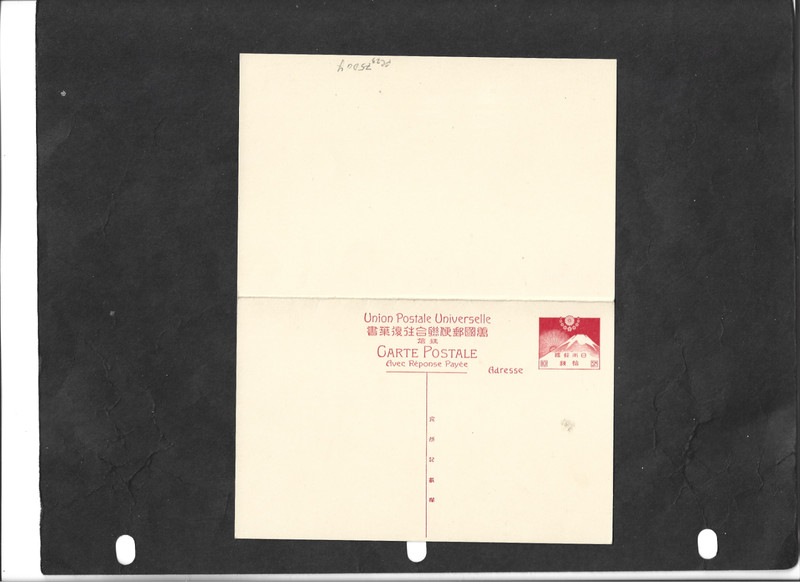 JAPAN-EXT FINE 1937 UNUSED REPLY CARD(SAKURA FC23),HIGH CAT VALUE