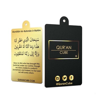 Koran Würfel Duftkarte & Reise Dua Dua für Reisen/Safar Dua/Reisegebet
