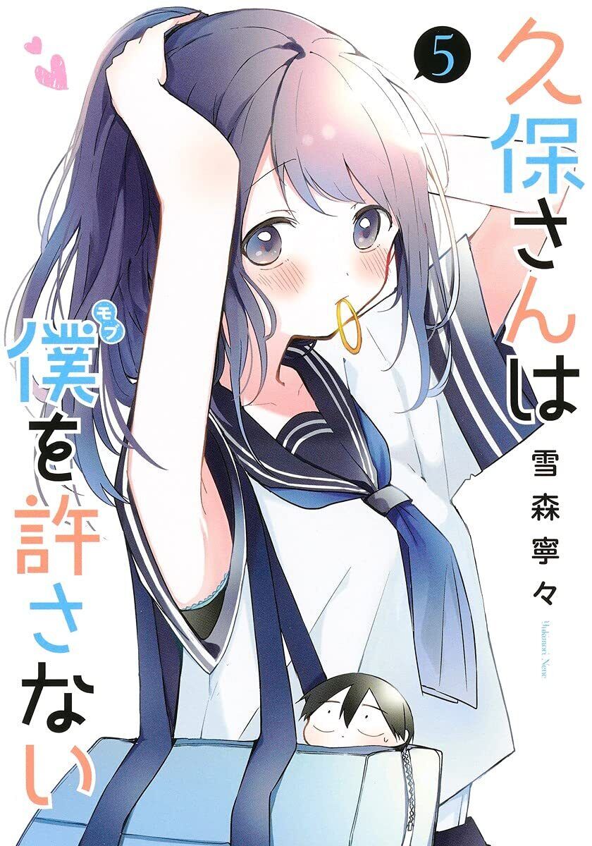 Animation Kimi to Boku Official Fanbook (Art Book) - HobbySearch Hobby  Magazine Store