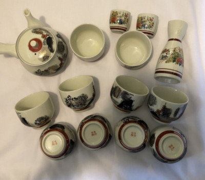 Japanese Kutani Porcelain 15 Piece Sake Set/Vintage/No chips or cracks.