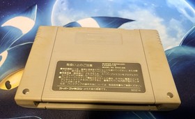 Super BomberMan 2 (Super Nintendo Famicom, 1994) GAME MONSTER CANADA