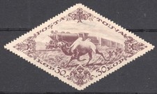 Tuva 1936 15th Anniversary of Independence / Bactrian Camel SG90 30k. Purple