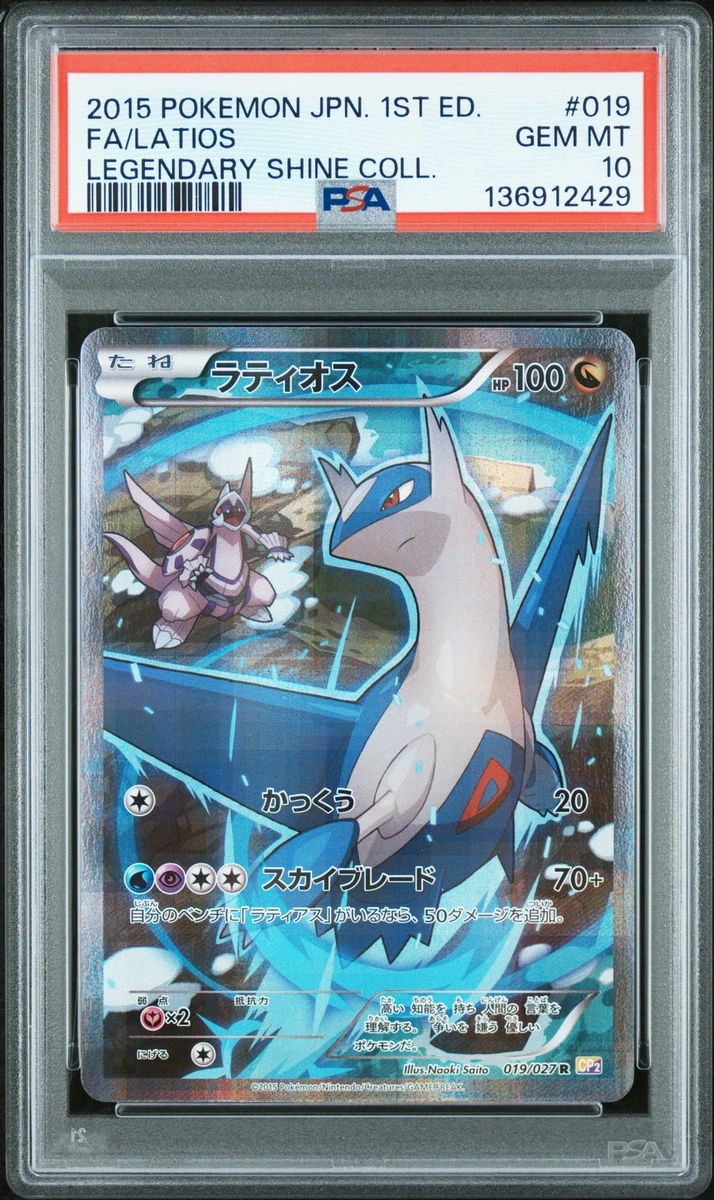 Pokémon Pokémon TCG Legendary Collection Grade 10 Individual