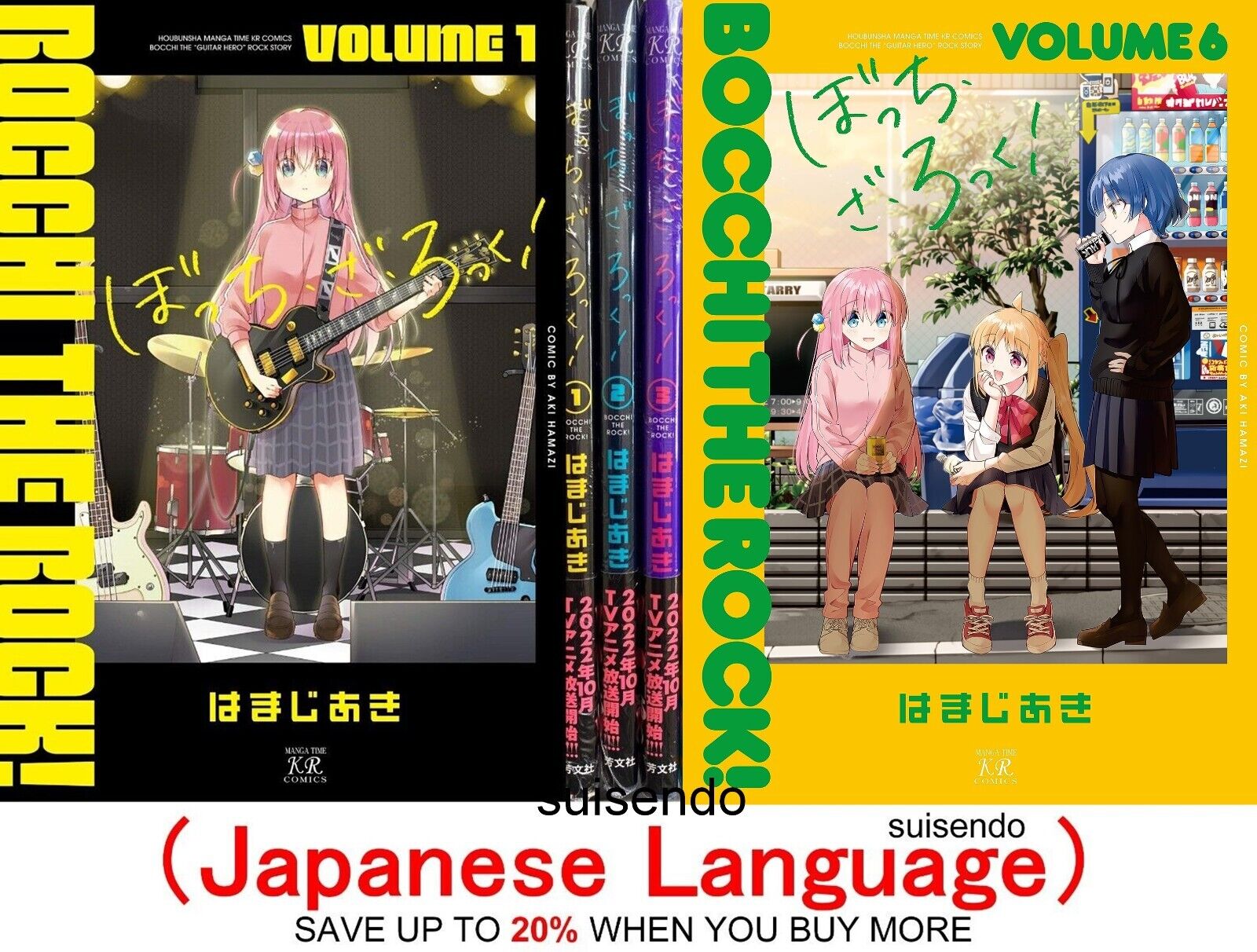 Bocchi the Rock Vol.1-Vol.6 Japanese Anime Manga Book Comic Book Set Aki  Hamaji