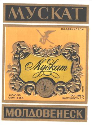 Soviet Moldavia Moldova Moldavie  USSR Muskat Vino Wine Label NEW