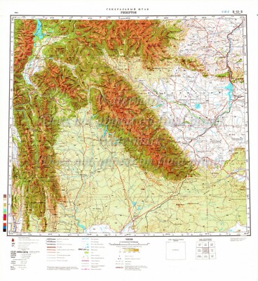 Soviet Russian Topographic Map RIVERTON, Wyoming USA 1:500 000 Ed.1982 REPRINT