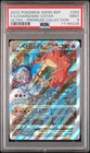 Charizard Vstar 262 Sword & Shield Ultra-premium Collection Pokemon PSA 9