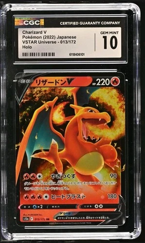 CGC 10 Charizard V 013/172 VSTAR Universe Japanese Pokemon Card Gem Mint RR