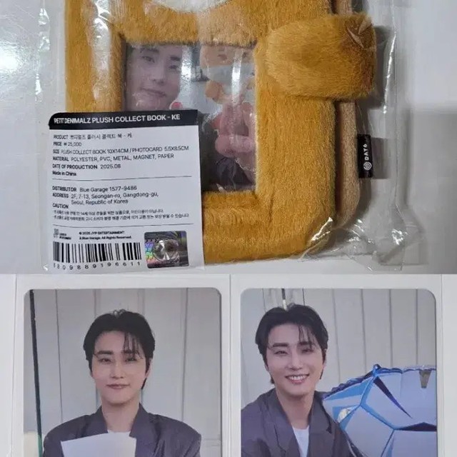 Day6 Petite Melz Collect Book + 50,000 Won Photo Card Set