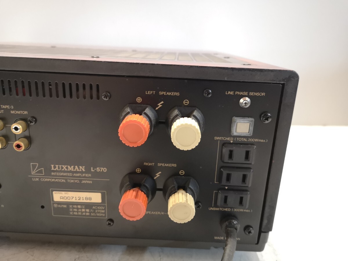 家電 LUXMAN L570 LUXMAN L-570 Power Supply Voltage 100V Integrated Amplifier Japan