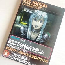 SOUL HACKERS Official Guide Book Saturn PS1 Megami Tensei Japan Merchandise