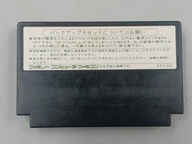 Lot of 4 Famicom Cartridges (Tetris, Dragon Quest III, Wizardry II, Booby Kids)