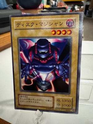 Disk Magician Japanese YuGiOh OCG Revival of Black Demons Dragon #RB-53 2000