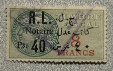 Lebanon French Colonies Liban Revenue Fiscal Notary Stamp 40 Ps Used (A80)