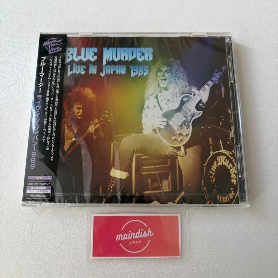 Rock John Sykes Music CDs for sale | eBay