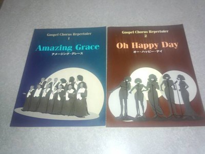 Gospel chorus repertoire 2 #PCBTUH