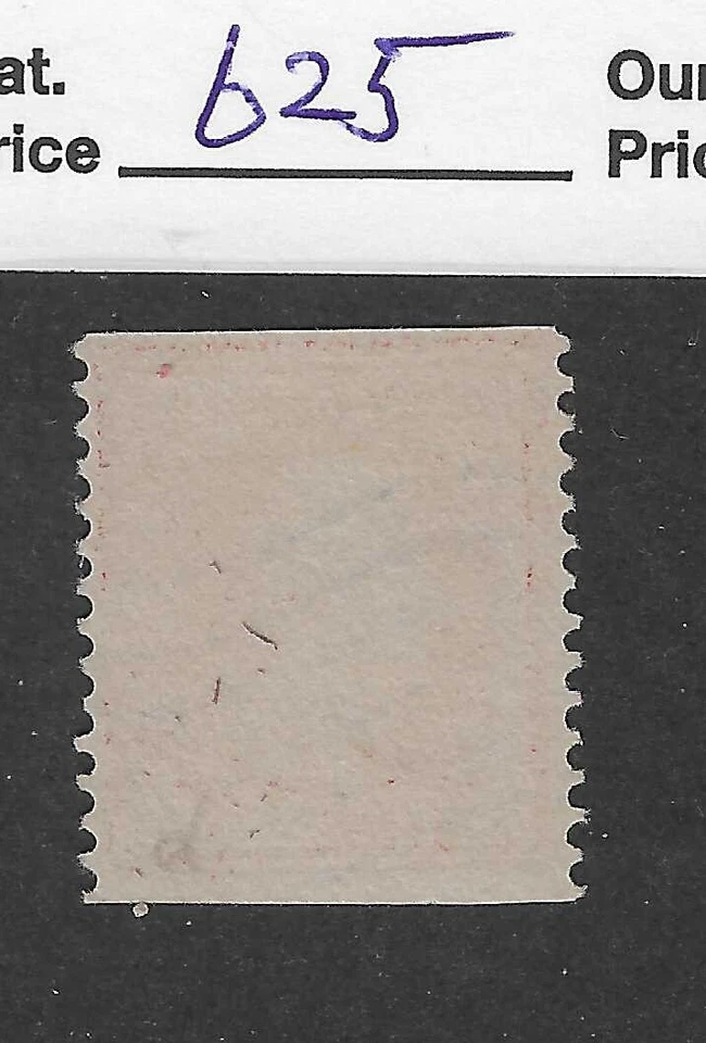 US Scott # 353, TWO cent carmine, perf 12 Vert., 1909, XF, scv. $625 - Image 2 of 2