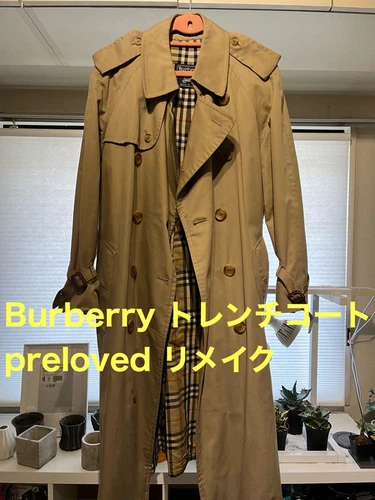 Burberry Trench Coat Preloved Remake Uomo #EC AGA