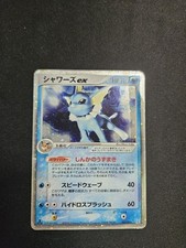 Vaporeon ex 003/015 Holon Research Tower Water Quarter Deck Holo Japanes...