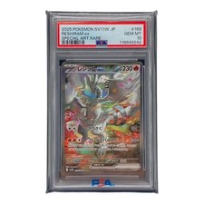 PSA10 Mint Pokemon 168/086 Reshiram ex SAR JAPAN