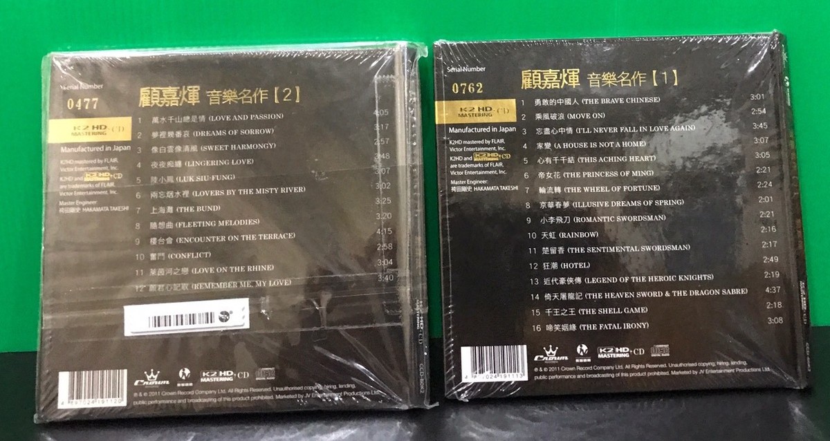 Rare New & Sealed Joseph Koo 's Greatest TV Themes / Golden Hit 1