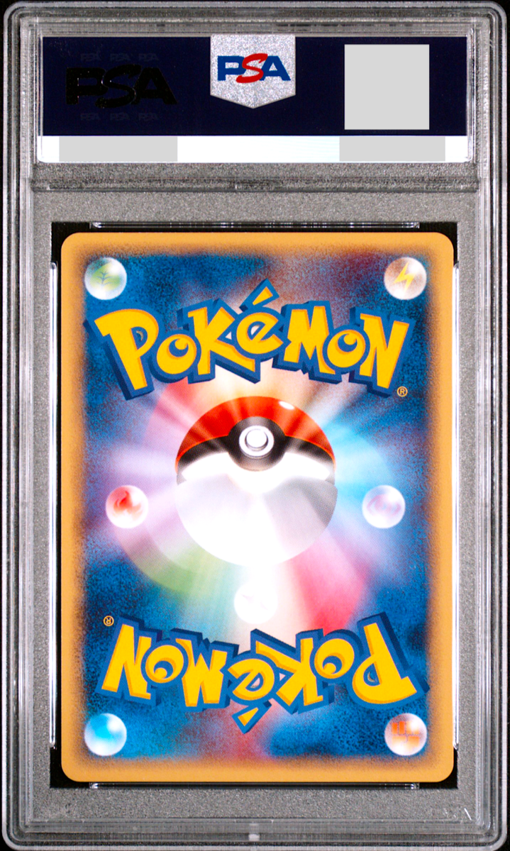 PSA 10 Entei Gold Star 019/106 Holo Sky Silver Ocean PSA 10 Entei Gold Star 019/106 Holo Sky Silver Ocean