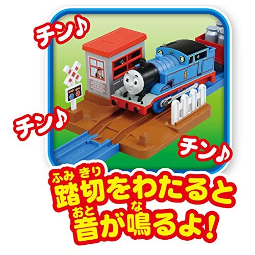 Takara Tomy Plarail Thomas Wobbling Suspension Bridge Set Train