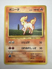 Pokemon Japanese Base set Ponyta 77 pocket monsters 1996 vintage