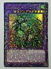 Naturia Exterio HAC1-EN119 (NM) Ultra Rare 1st Edition Duel Terminal YuGiOh TCG