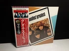 BEATLES "Greatest" Lp Japan Obi Japanese EAS Vinyl Hits Hey Tour Meet Soul Abbey