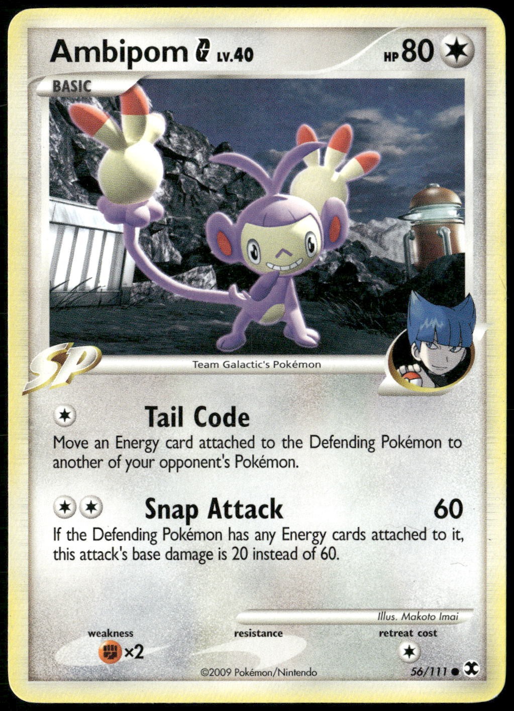 Ambipom G Regular 56/111 Rising Rivals LP
