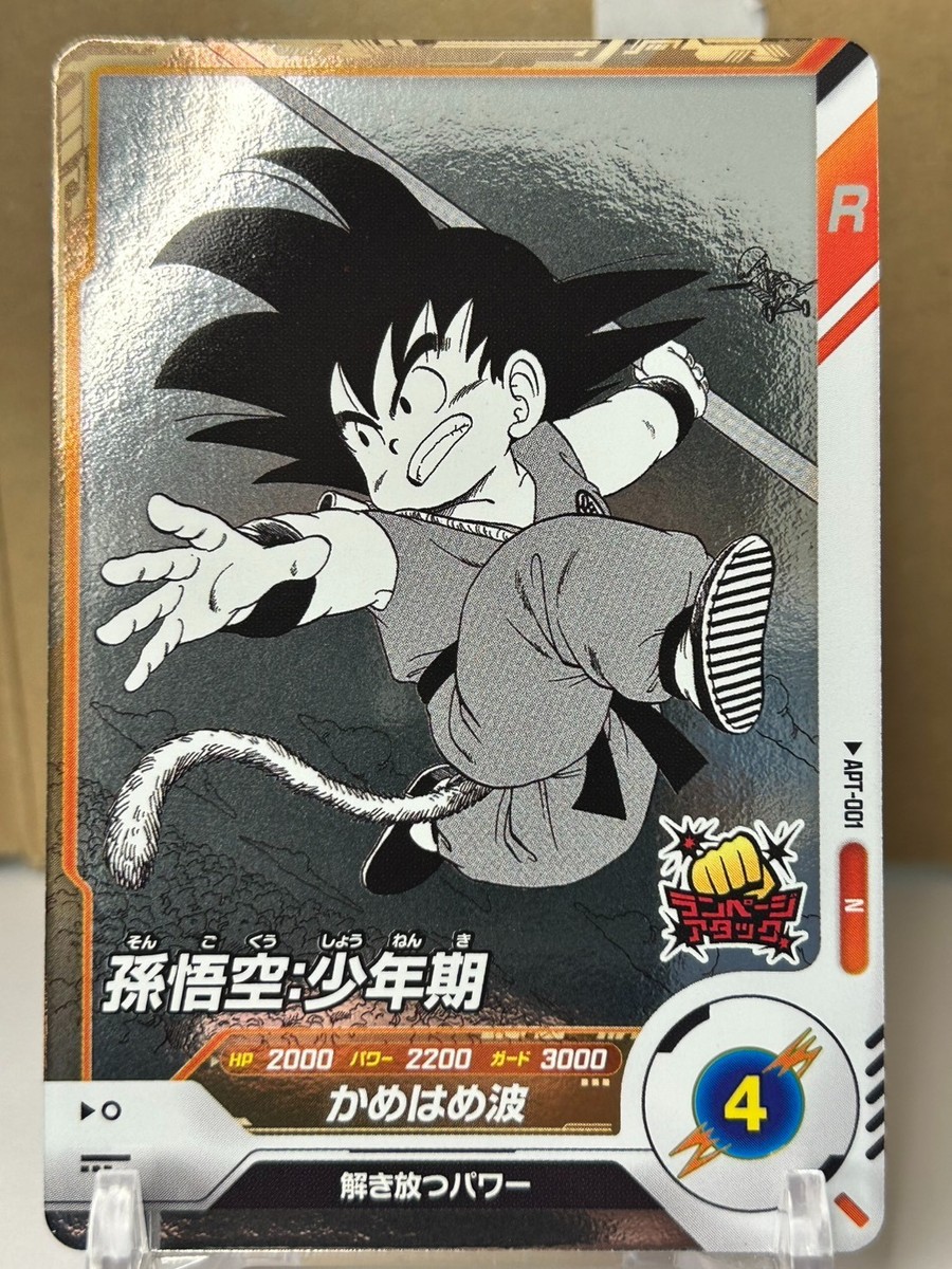 APT-001 R孫悟空 DRAGON BALL SUPER DIVERS Bandai Dragon Ball Super Divers cards APT-001 N Son Goku Manga