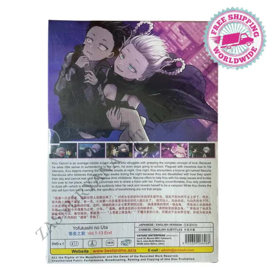 Call of the Night Vol.1-13 END DVD Japanese Anime DVD English Subtitled Dubbed - Image 2 of 4