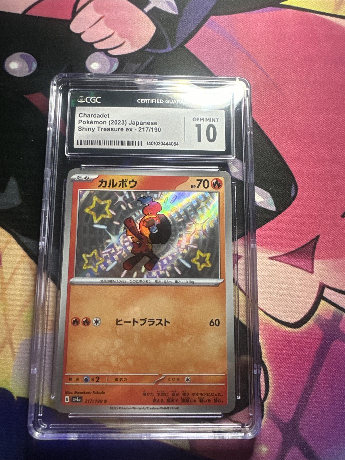 Charcadet 217/190 Shiny Treasure ex JP Pokemon TCG Graded CGC 10 Gem Mint