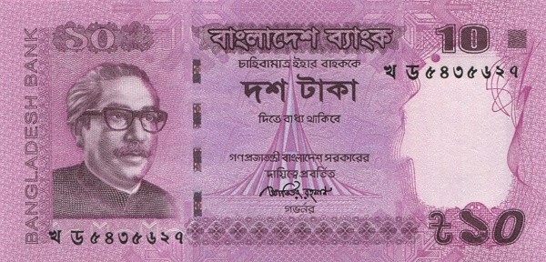 Bangladesh New 10 Taka Note Pick 54B UNC Uncirculated | eBay