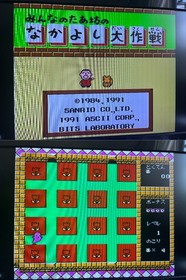 Nintendo Famicom Console with BOX and Manual, 10 Games 0613