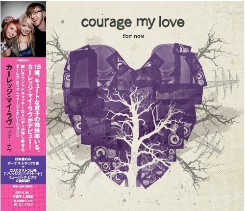 Courage My Love For Now (CD)
