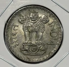 1975 India 1 Rupee Coin