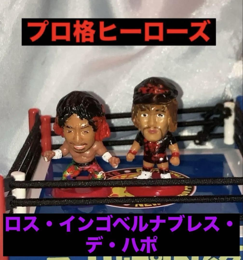 Pro Heroes Los Ingo Bernabres de Hapon B #457a51